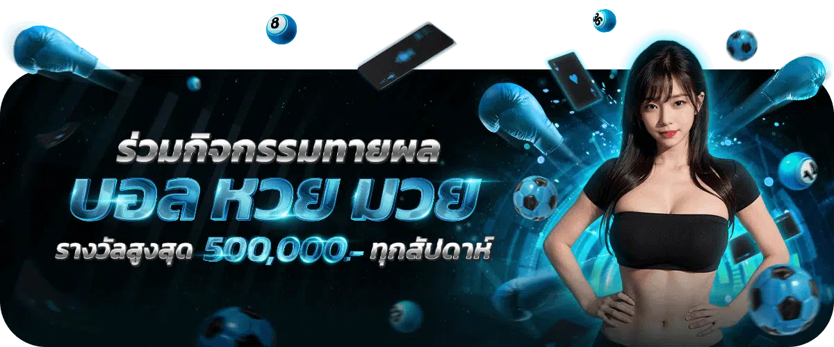 tj88bet-บอลมวยหวย